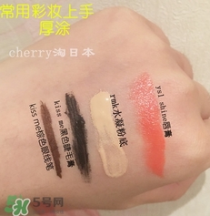 無(wú)印良品卸妝油怎么用？無(wú)印良品卸妝油使用方法