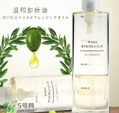 無(wú)印良品卸妝油怎么用？無(wú)印良品卸妝油使用方法