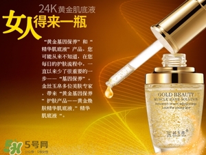 肌底液白天可以用嗎？肌底液什么時候用最好？