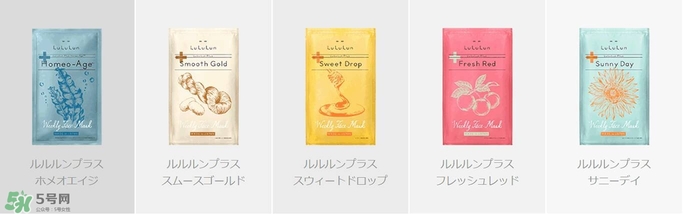 lululun plus面膜怎么樣？lululun plus面膜哪款好