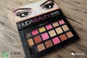 huda beauty眼影多少錢？huda beauty眼影專柜價格