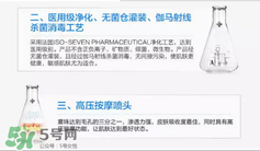 免費(fèi)試用第二彈！快來領(lǐng)取法國美帕補(bǔ)水修復(fù)噴霧！