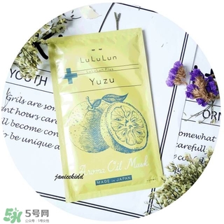 lululun plus面膜怎么樣？lululun plus面膜哪款好