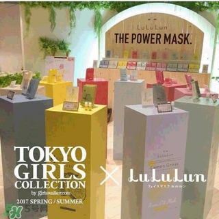 lululun plus面膜怎么樣？lululun plus面膜哪款好