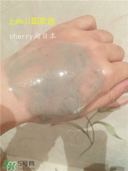無(wú)印良品卸妝油怎么用？無(wú)印良品卸妝油使用方法