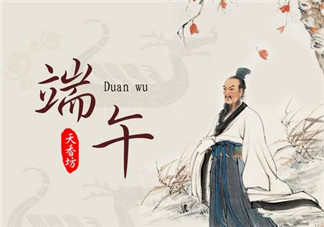 端午節(jié)可以做什么活動？端午節(jié)可以玩什么？