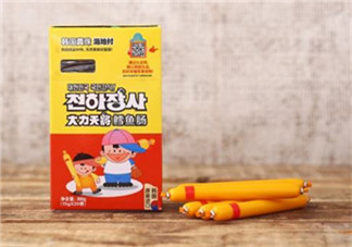 海地村鱈魚腸怎么樣？海地村鱈魚腸好吃嗎？
