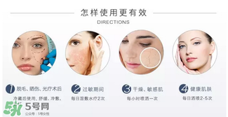 免費(fèi)試用第二彈！快來領(lǐng)取法國美帕補(bǔ)水修復(fù)噴霧！