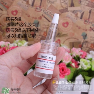 nonosa凍干粉什么牌子？nonosa egf凍干粉怎么用？