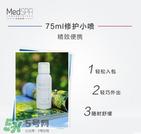 免費(fèi)試用第二彈！快來領(lǐng)取法國美帕補(bǔ)水修復(fù)噴霧！