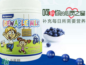 Maxigenes美可卓藍(lán)莓護(hù)眼片怎么樣_怎么吃？