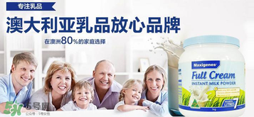 Maxigenes美可卓藍(lán)胖子奶粉用量_怎么沖？