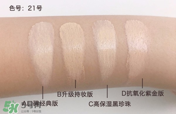 赫拉氣墊怎么樣？赫拉氣墊bb霜哪個好用