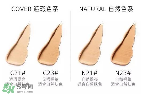 赫拉氣墊怎么樣？赫拉氣墊bb霜哪個好用