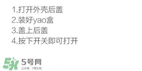 vape驅(qū)蚊器怎么替換？vape驅(qū)蚊器替換裝