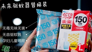 vape驅(qū)蚊器怎么替換？vape驅(qū)蚊器替換裝