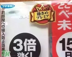vape驅(qū)蚊器怎么換電池？vape驅(qū)蚊器電池可以用多久？