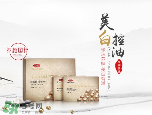 珍珠粉能祛斑嗎？珍珠粉怎么祛斑？