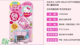 vape驅(qū)蚊手表怎么安裝？vape驅(qū)蚊手表怎么換芯？