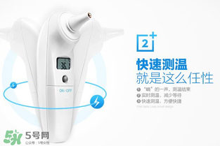 格朗耳溫槍怎么樣？格朗耳溫槍好用嗎？