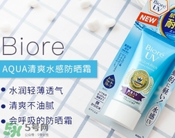 碧柔是哪個國家的？碧柔是日本的嗎？