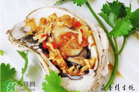 生蠔放烤箱烤多久能熟？生蠔烤箱烤多久？