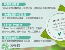 悅詩(shī)風(fēng)吟散粉怎么用?悅詩(shī)風(fēng)吟散粉怎么打開?