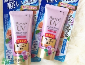 碧柔玫瑰防曬霜怎么樣？碧柔玫瑰防曬霜多少錢