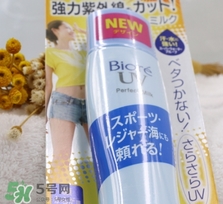 碧柔防曬霜藍(lán)瓶和黃瓶哪個(gè)好？碧柔防曬霜藍(lán)瓶和黃瓶對(duì)比