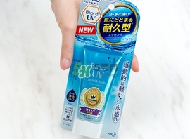 碧柔藍管防曬黑嗎？碧柔藍管是物理防曬嗎？