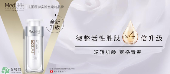 六勝肽是什么？法國美帕蛇毒六勝肽怎么樣？