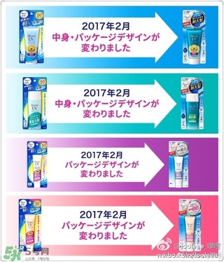 碧柔防曬霜防水嗎？碧柔防曬霜防水防汗嗎？