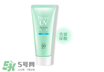 碧柔是物理防曬還是化學(xué)防曬？碧柔是化學(xué)防曬嗎？