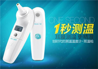 格朗耳溫槍怎么調(diào)攝氏度？格朗耳溫槍使用說明