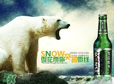 雪花啤酒上市了嗎？雪花啤酒是上市公司嗎