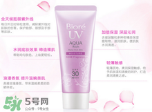 碧柔是物理防曬還是化學(xué)防曬？碧柔是化學(xué)防曬嗎？