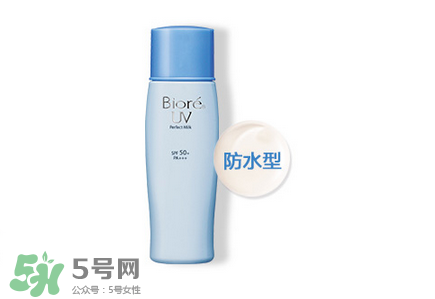 碧柔是物理防曬還是化學(xué)防曬？碧柔是化學(xué)防曬嗎？