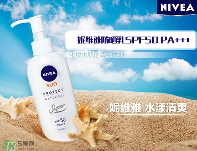 碧柔和妮維雅防曬哪個好？碧柔防曬和妮維雅防曬霜對比