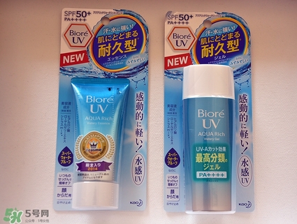 碧柔防曬霜防水嗎？碧柔防曬霜防水防汗嗎？