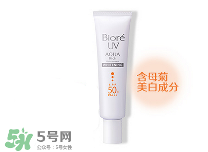 碧柔是物理防曬還是化學(xué)防曬？碧柔是化學(xué)防曬嗎？