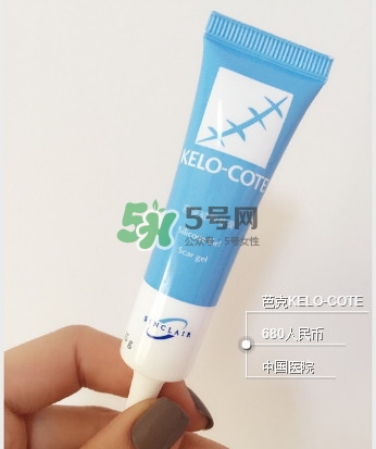 kelo cote疤痕凝膠效果好嗎？芭克硅膠軟膏效果怎樣