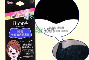 碧柔鼻貼怎么用？碧柔鼻貼使用方法