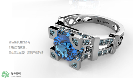 巴黎之吻戒指價(jià)格 巴黎之吻戒指多少錢？