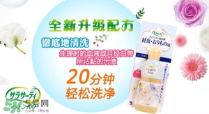 小林制藥內(nèi)衣褲洗衣液怎么用？小林制藥內(nèi)衣洗衣液使用方法