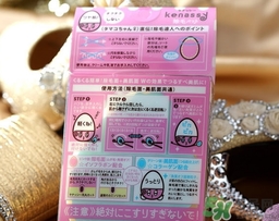 bison佰松kenassy脫毛海綿怎么用？佰松脫毛海綿使用方法
