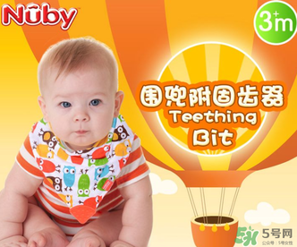 nuby努比圍兜怎么樣？nuby努比圍兜好用嗎？