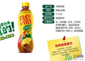 維他檸檬茶是碳酸飲料嗎？維他檸檬茶是不是碳酸飲料