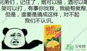 維他檸檬茶是毒品嗎？維他檸檬茶為何是毒品
