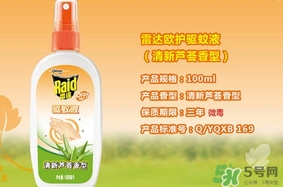 雷達(dá)驅(qū)蚊液成分 雷達(dá)驅(qū)蚊液噴霧有毒嗎？