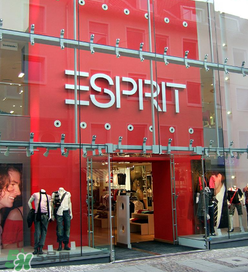 esprit是什么牌子？esprit是什么檔次？